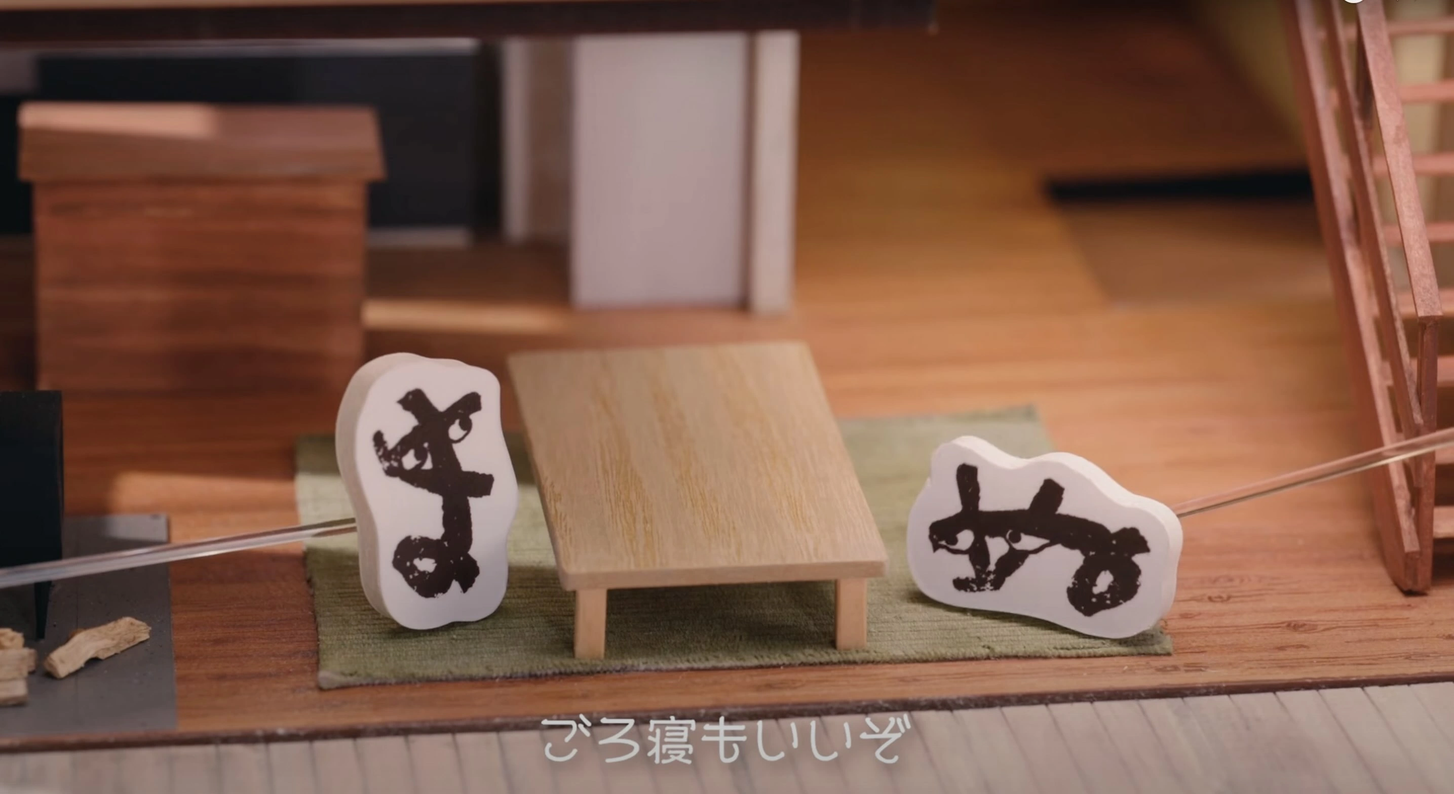BESS MANUKEZA film — a playful interior