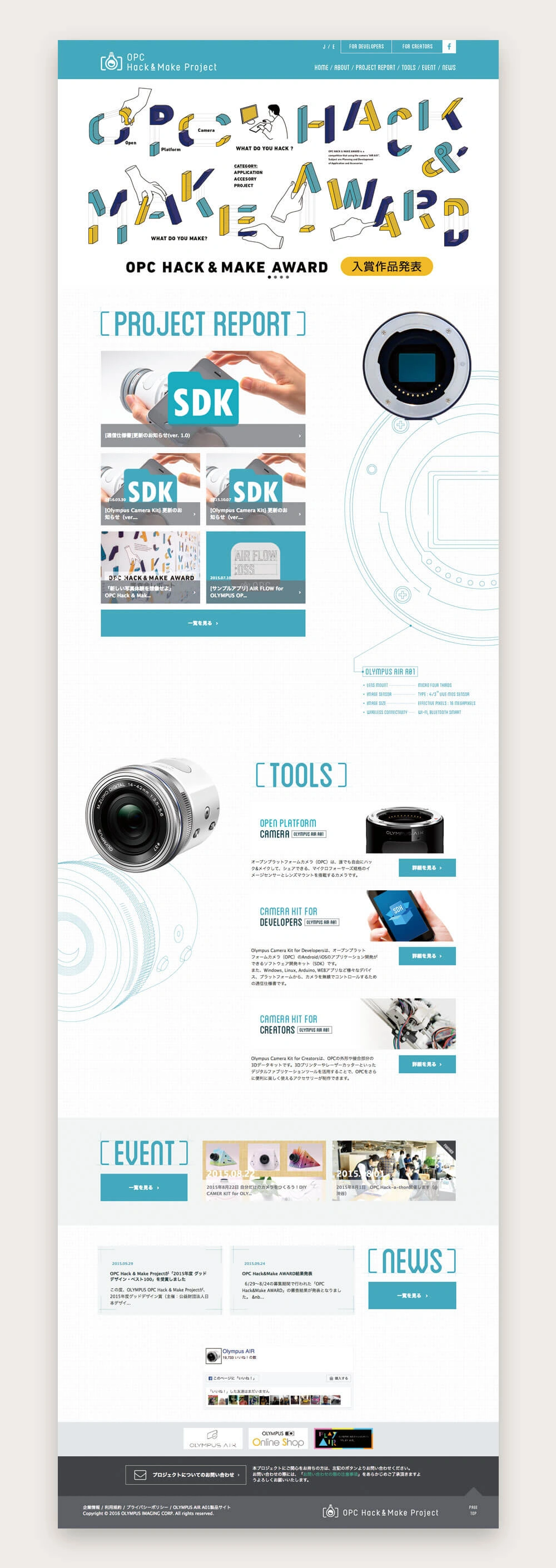 OPC Hack & Make Project — project detail