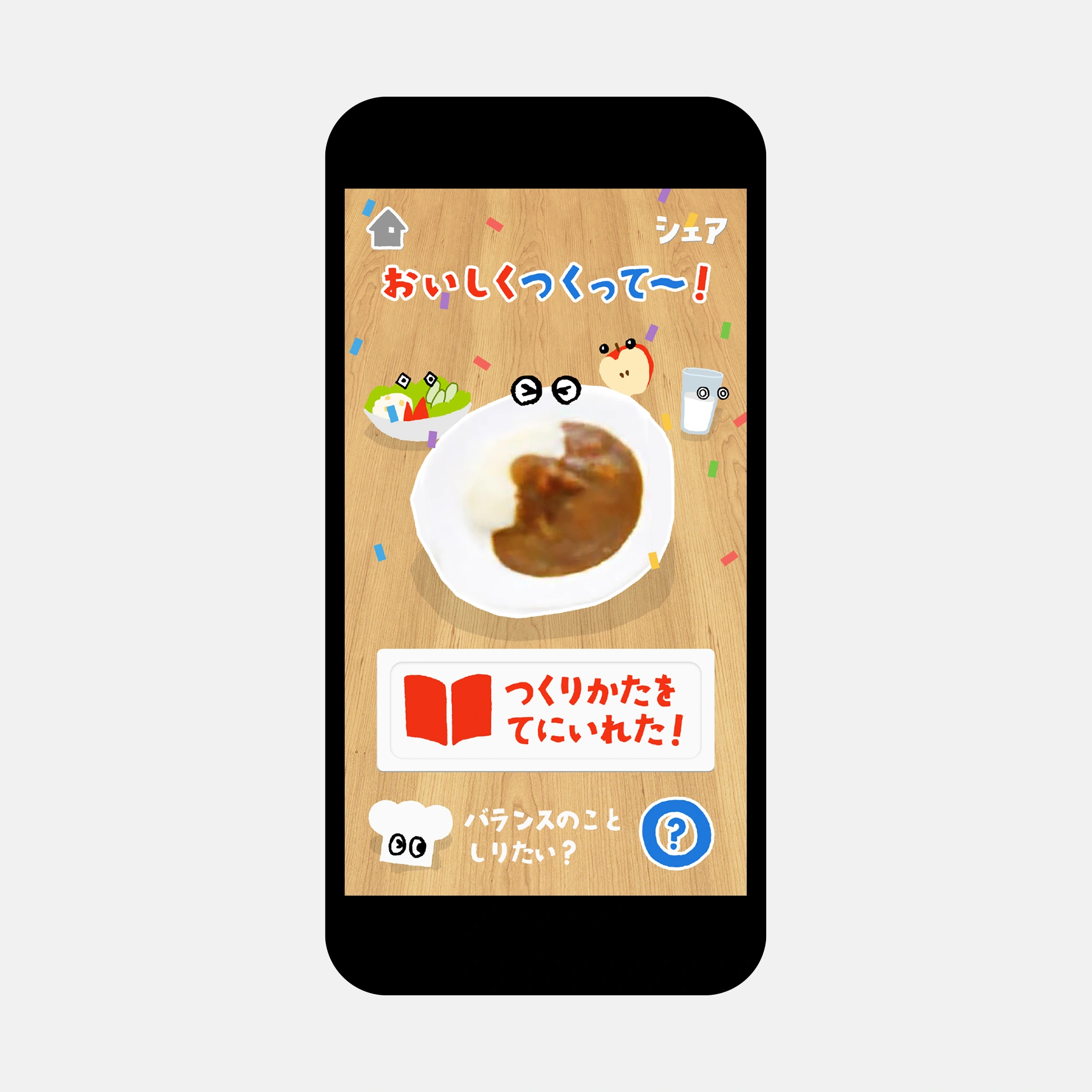 SketchCook — project visual