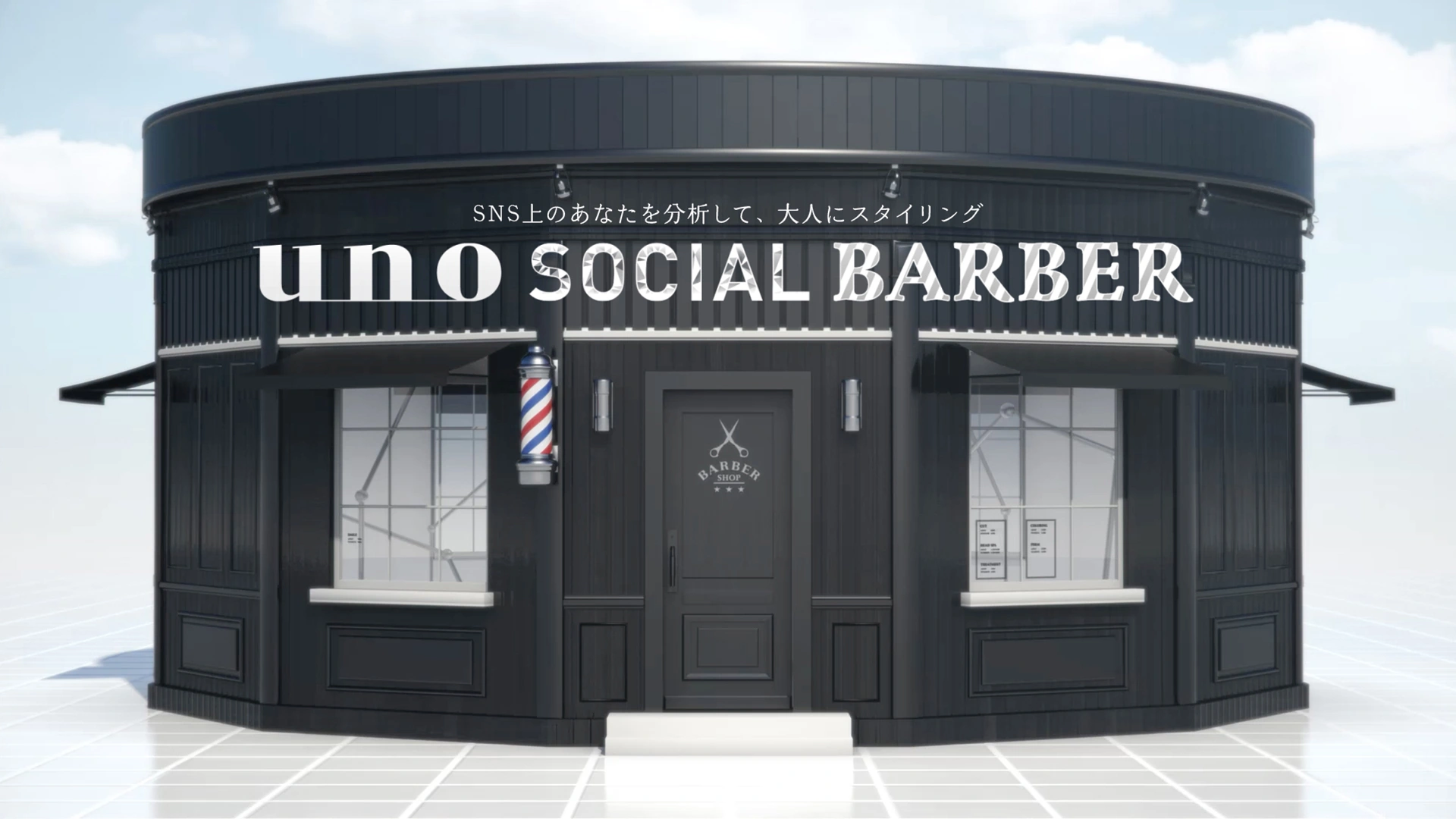 UNO SOCIAL BARBER website